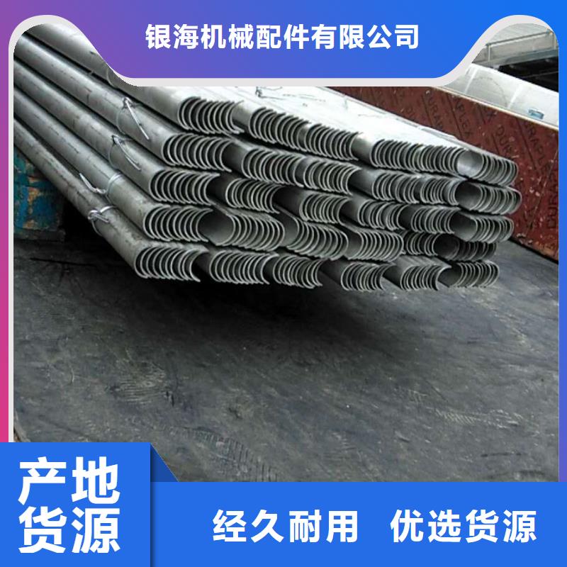 S型防磨瓦品牌
