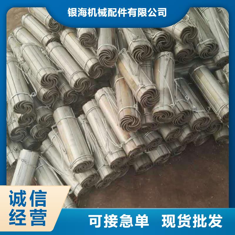 防磨罩炉排源头厂家量大价优