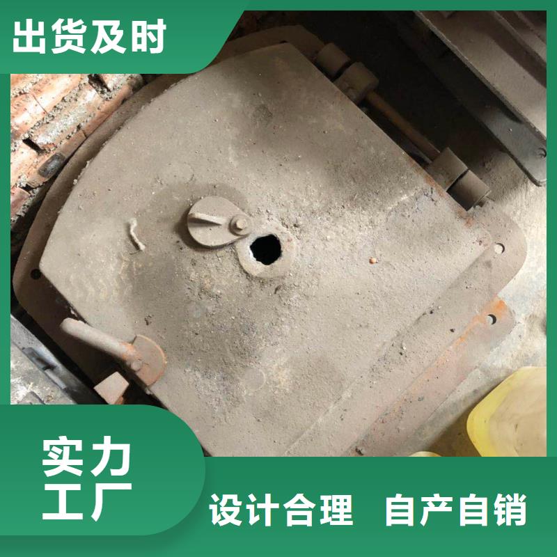方炉门什么材质
