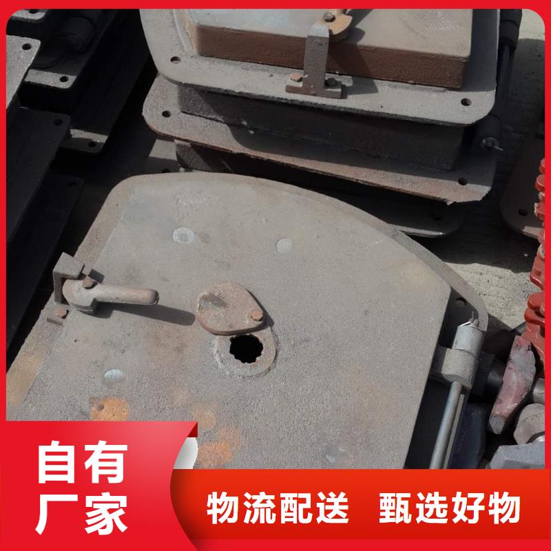 方炉门操作流程
