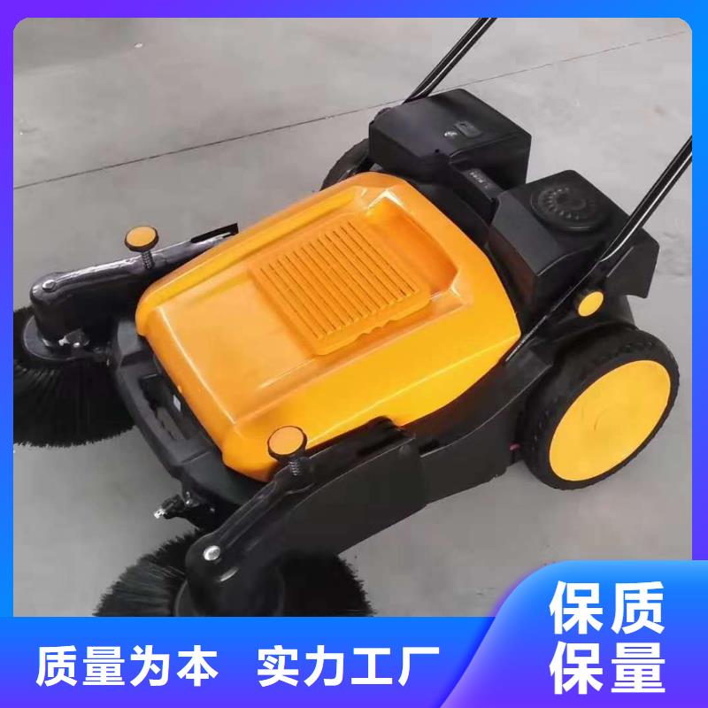 物业保洁电动扫地车售后服务保障
