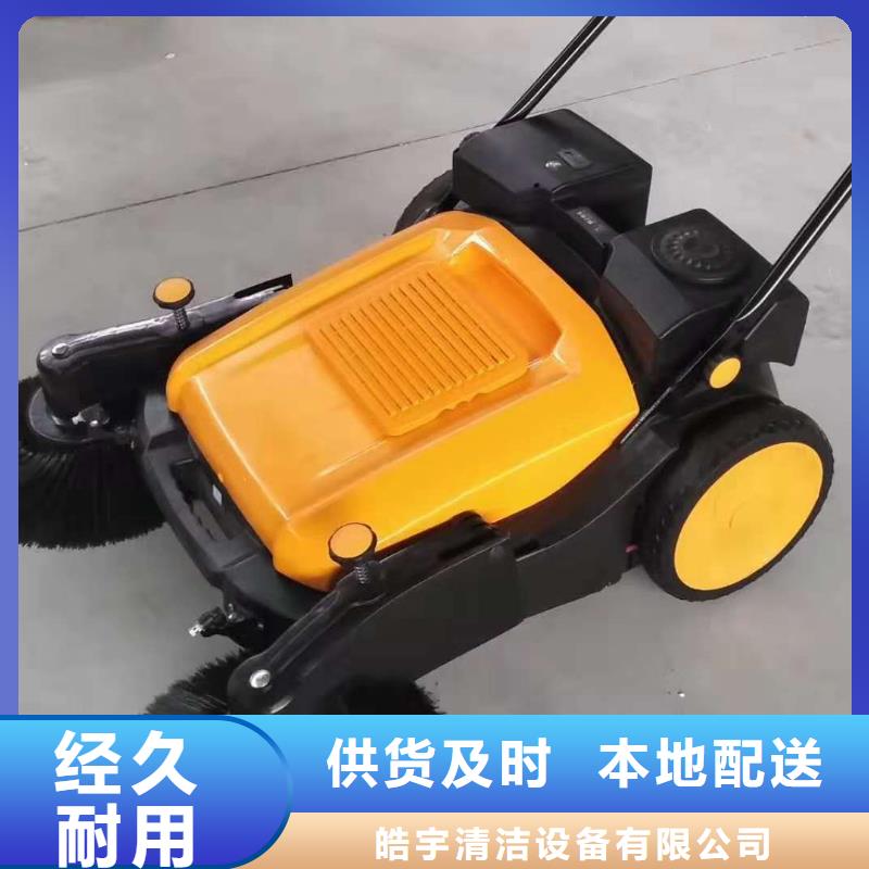 车间仓库电动扫地机售后服务保障