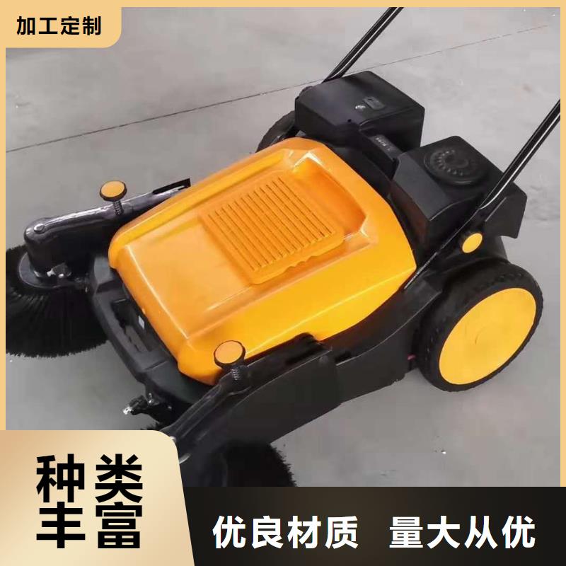 电动扫地车厂家直销