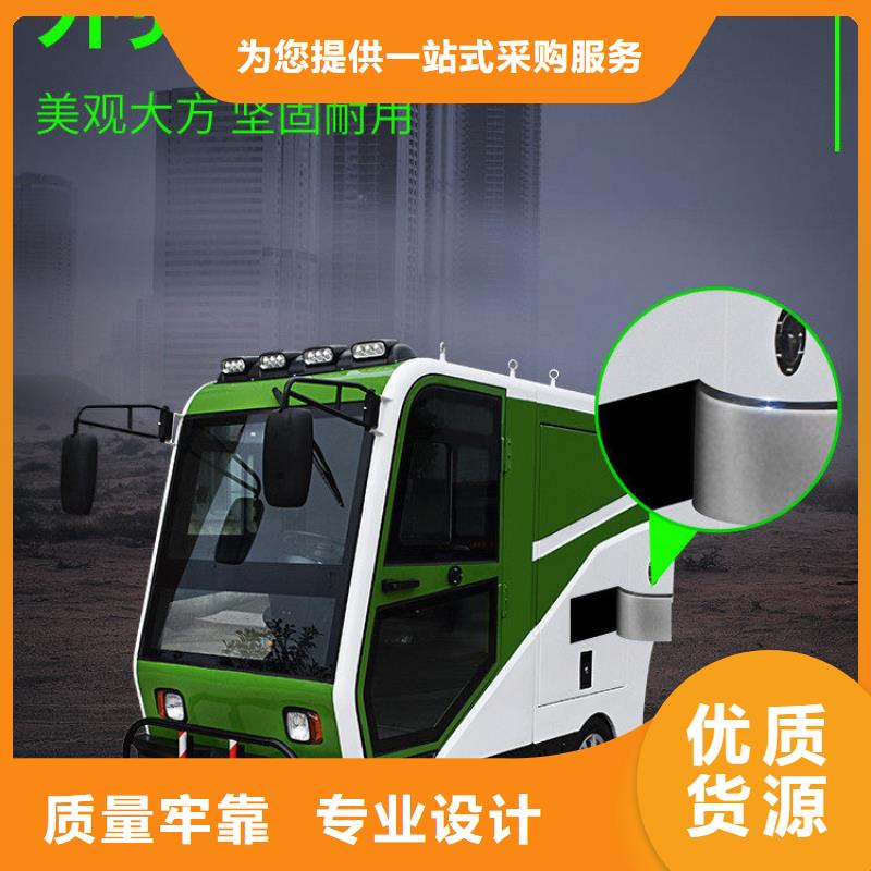 车间仓库扫地车售后服务好