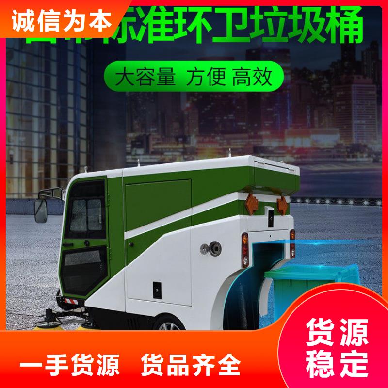 驾驶式扫地车厂家直销