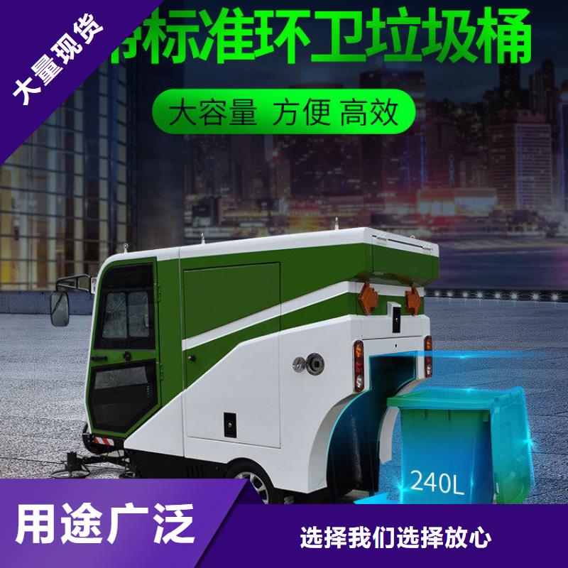 工厂扫地车厂家直销