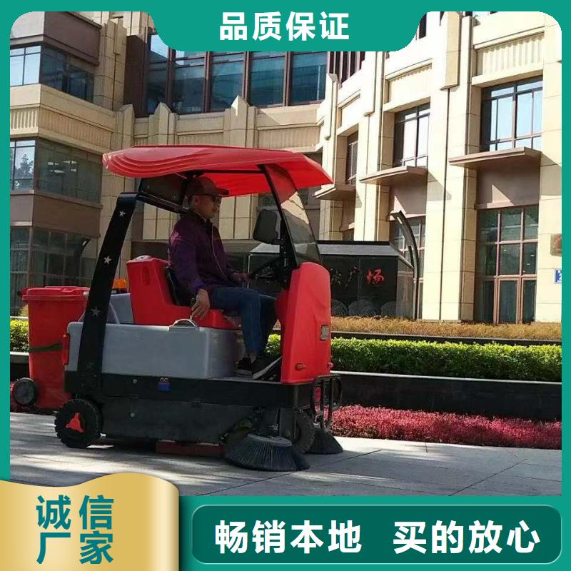 车间仓库扫地车哪里有卖