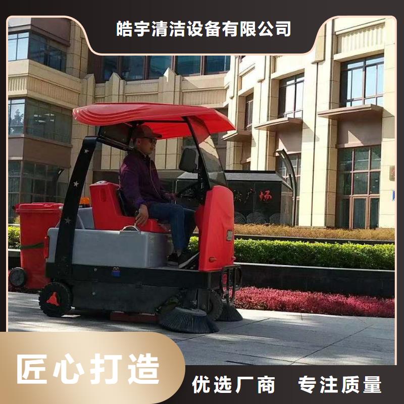 工厂扫地机厂家直销