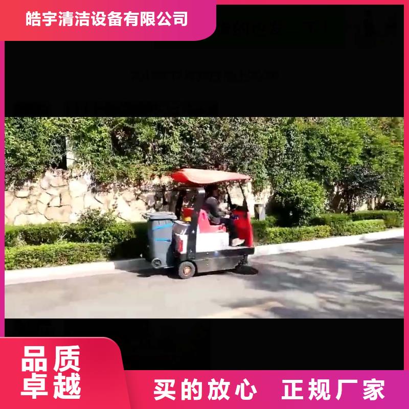 驾驶式扫地车厂家直销