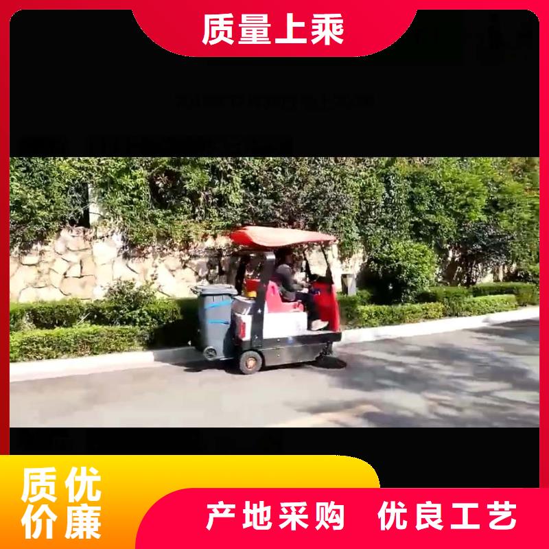 物业保洁扫地车维修租赁