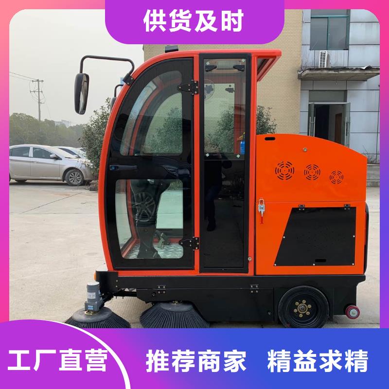 工厂电动扫地车厂家直销