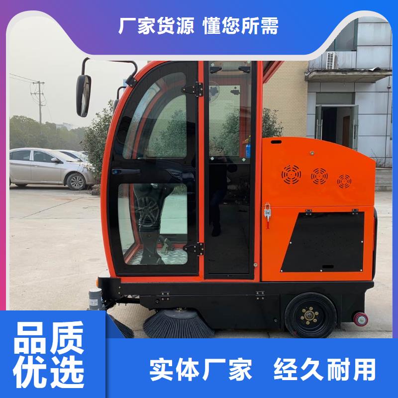 工厂扫地机厂家直销