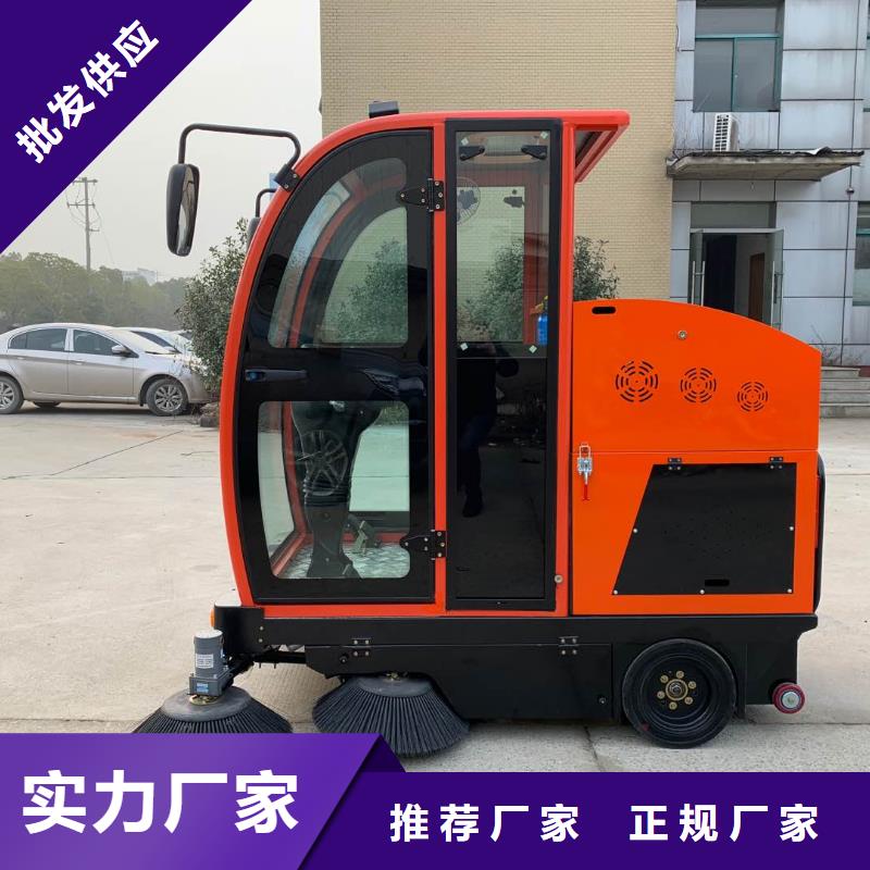 物业保洁扫地车哪里有卖
