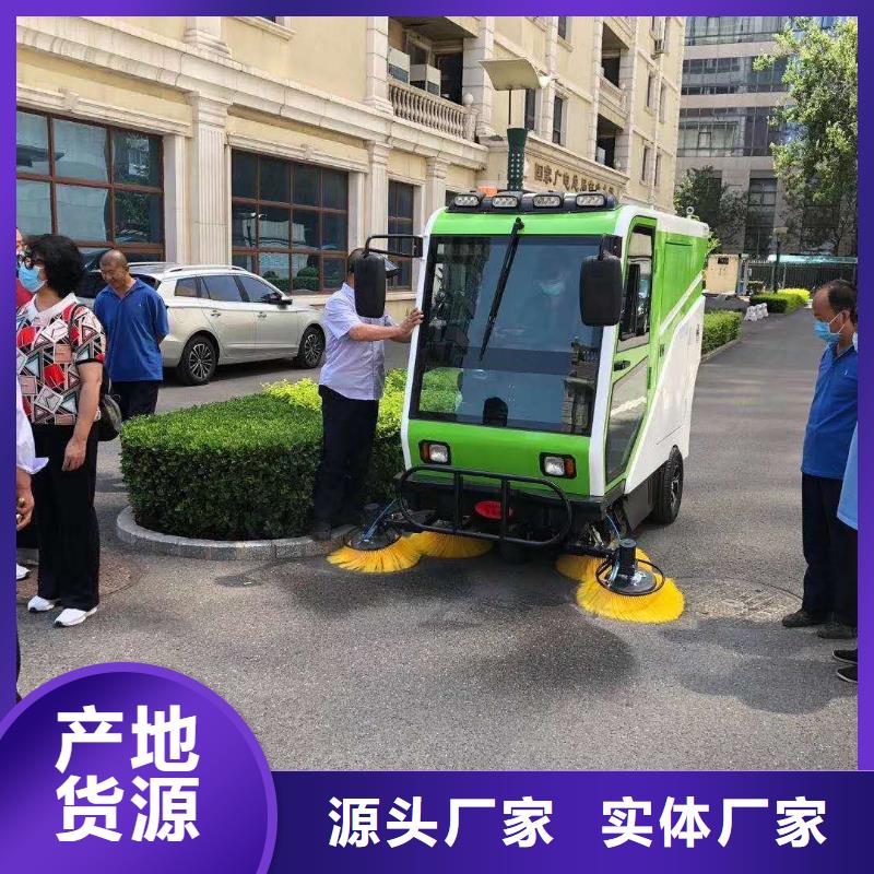 扫地机旅游景区扫地机按需定制