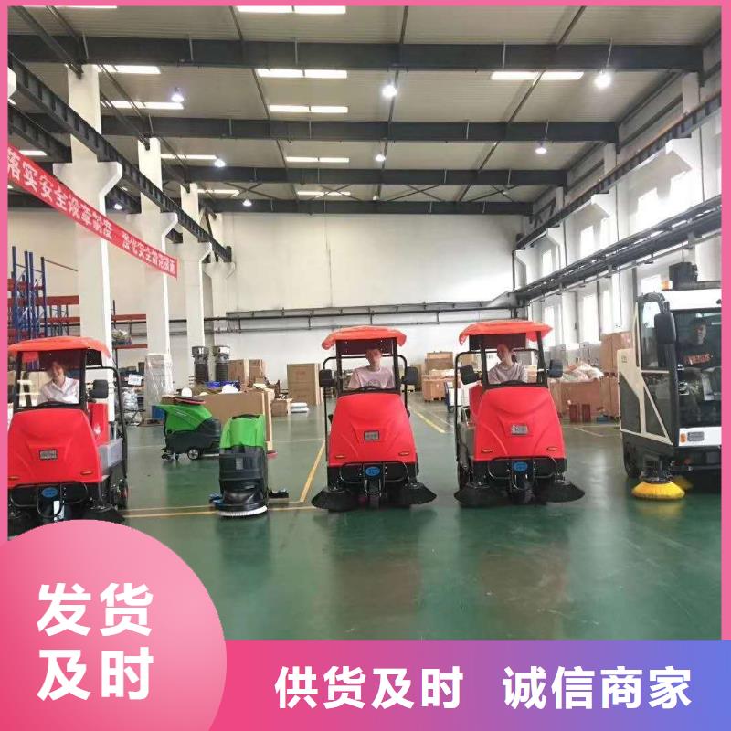 工厂扫地机厂家直销