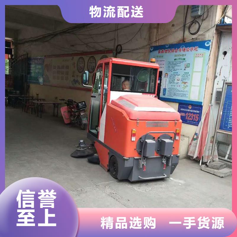 扫地机工厂驾驶式洗地机一件也发货