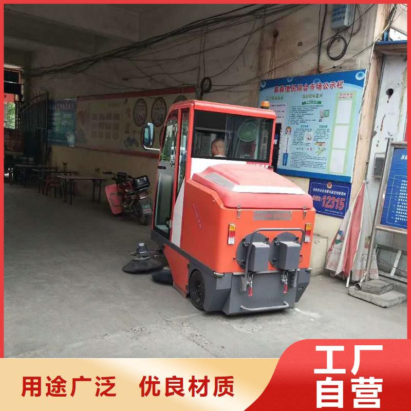 扫地机工厂手推式洗地机产地直销