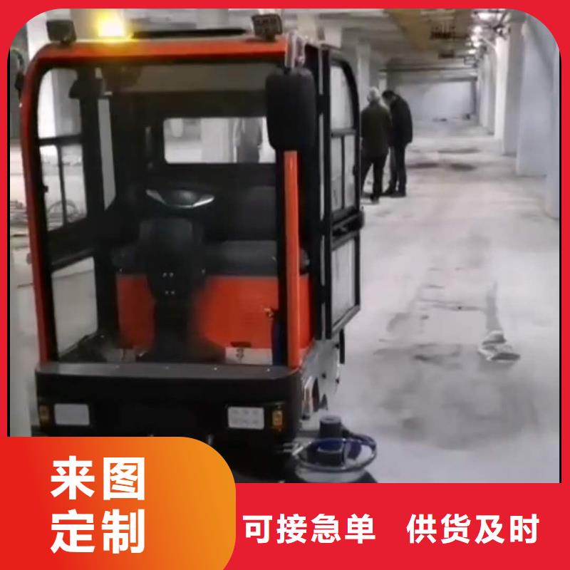 物流园区扫地车终身免费上门服务