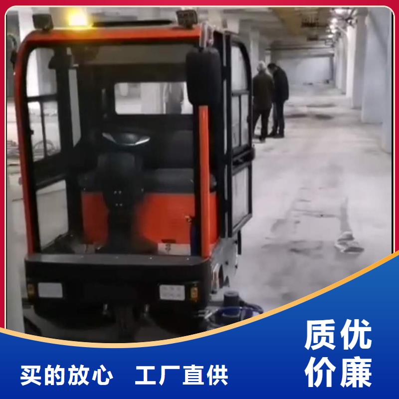 物流园区扫地车售后服务有保障