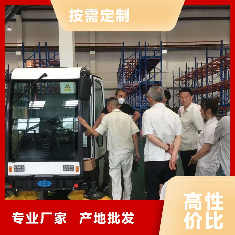 工厂扫地车厂家直销