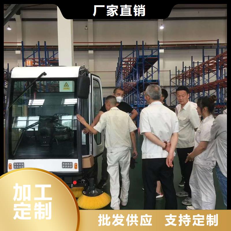 物业保洁电动扫地车售后服务保障