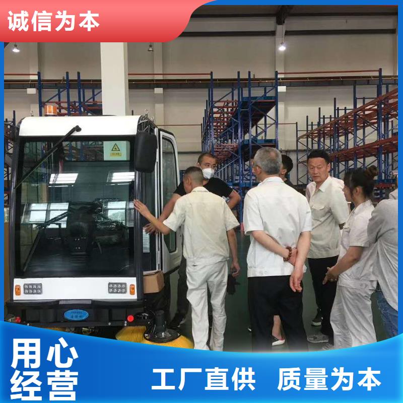 物流园区扫地车终身免费上门服务