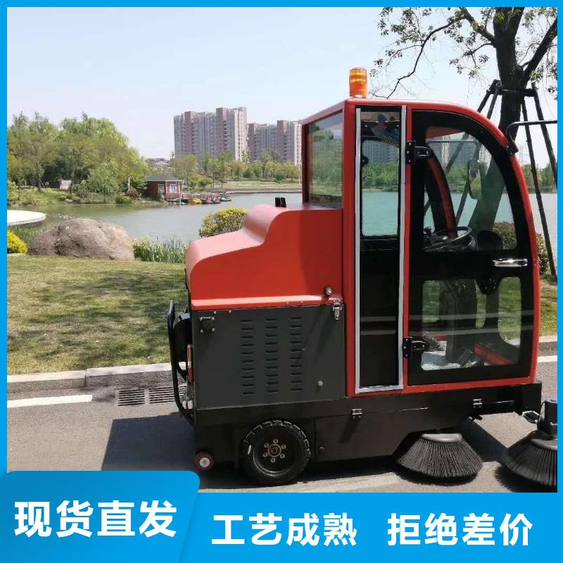 扫地机_物业小区扫地机安心购