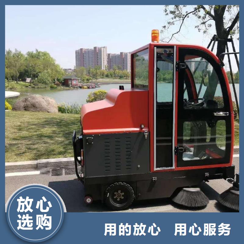 物业保洁扫地车厂家直销