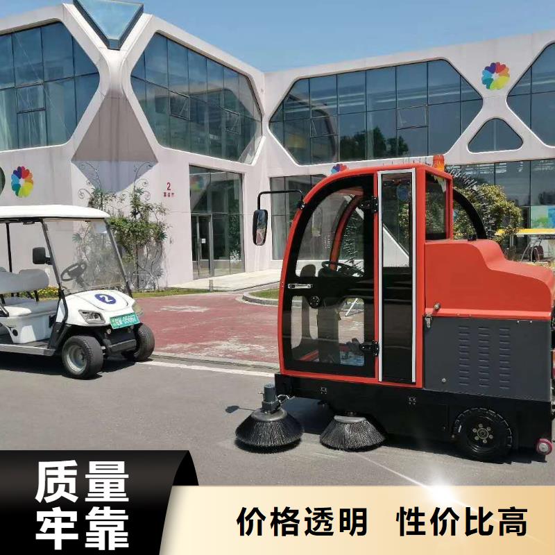 电动扫地车哪里有卖