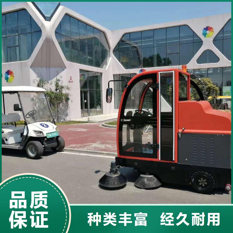 工厂电动扫地车厂家直销