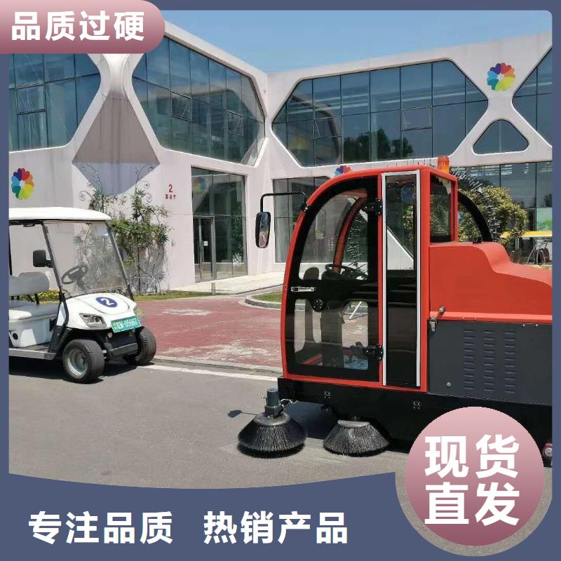 驾驶式扫地车售后服务有保障