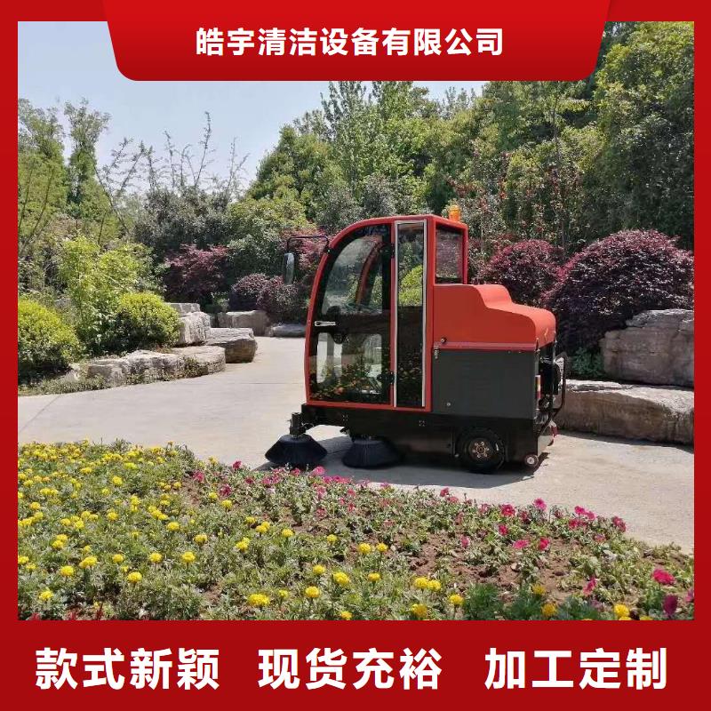 工厂扫地机厂家直销