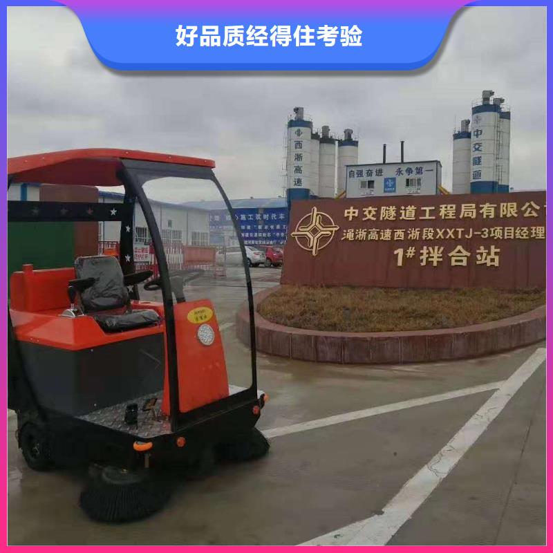 驾驶式全自动扫地车售后保障