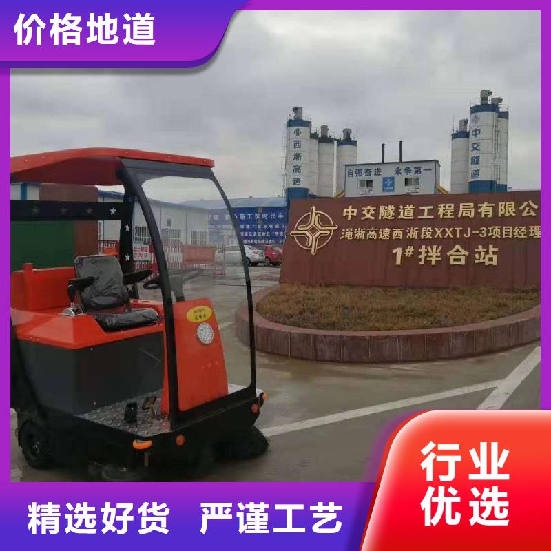 工厂园区扫地车扫地机售后有保障