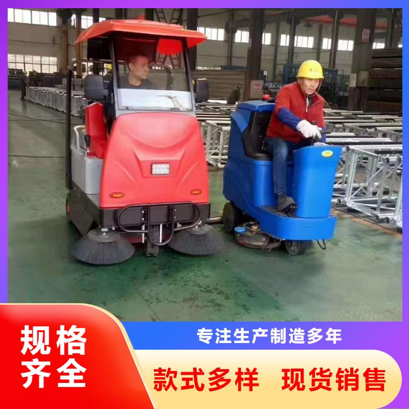 工厂电动扫地车厂家直销