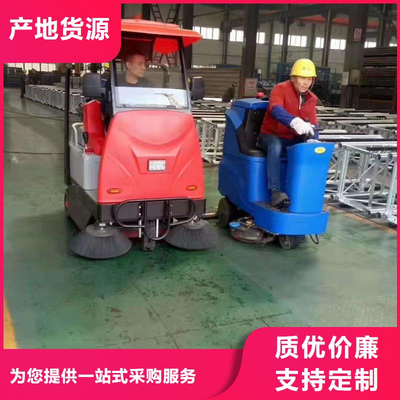 电动扫地车售后服务保障