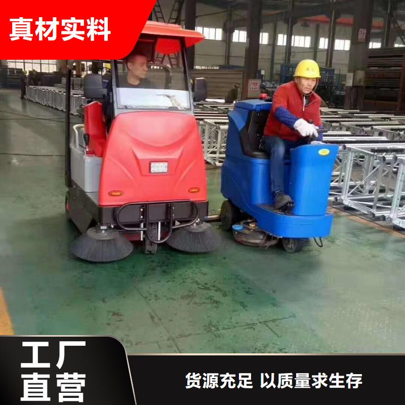 工厂扫地机厂家直销