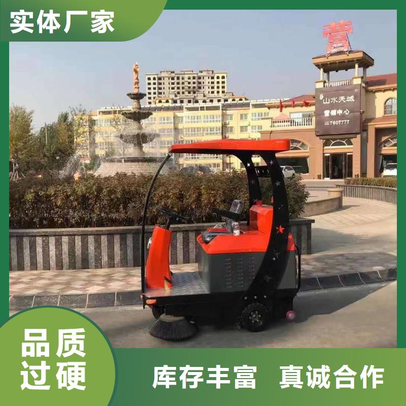 工厂扫地车售后服务有保障