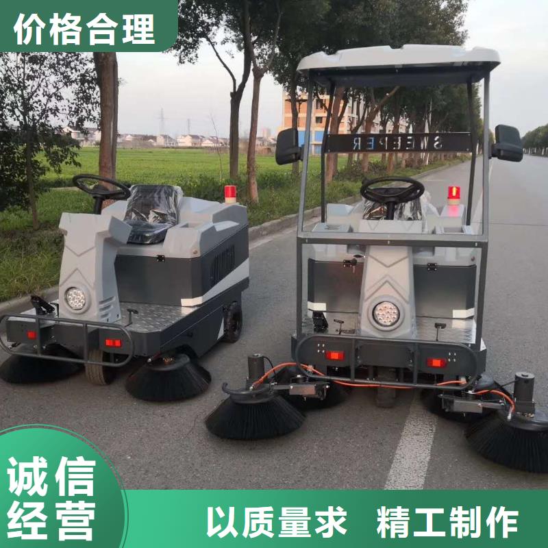 工厂扫地机厂家直销