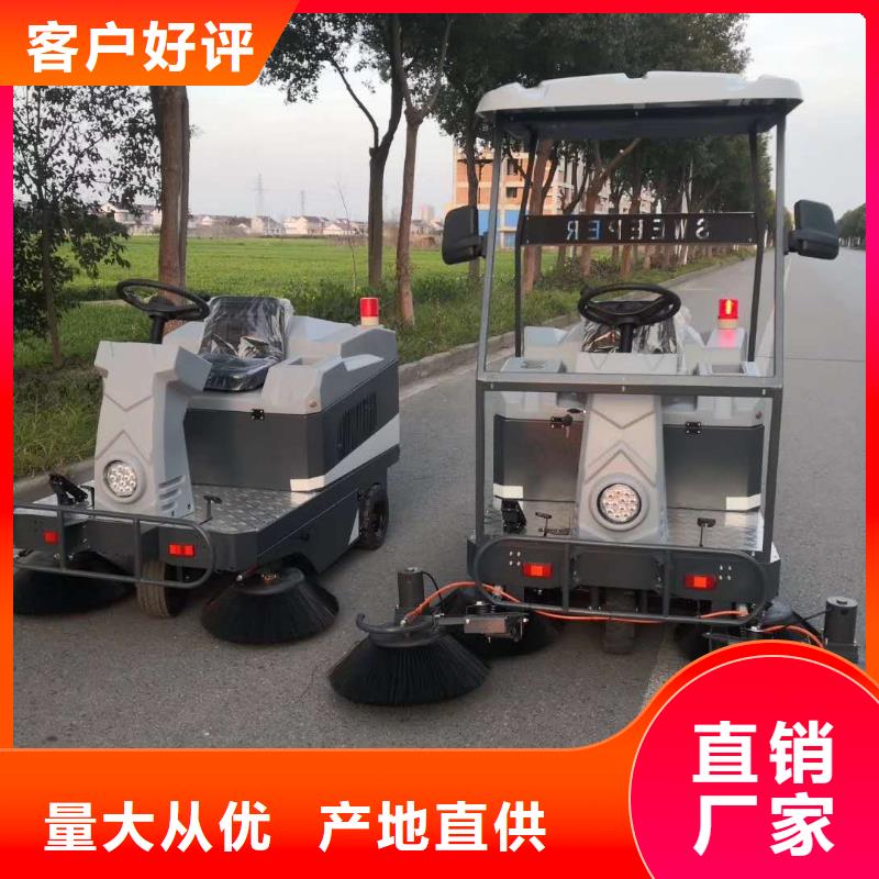 物业保洁扫地车维修租赁