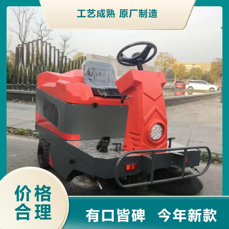 驾驶式扫地车厂家直销