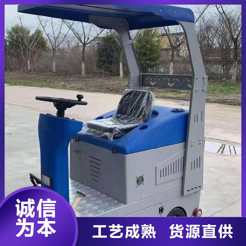 物业保洁扫地车厂家直销