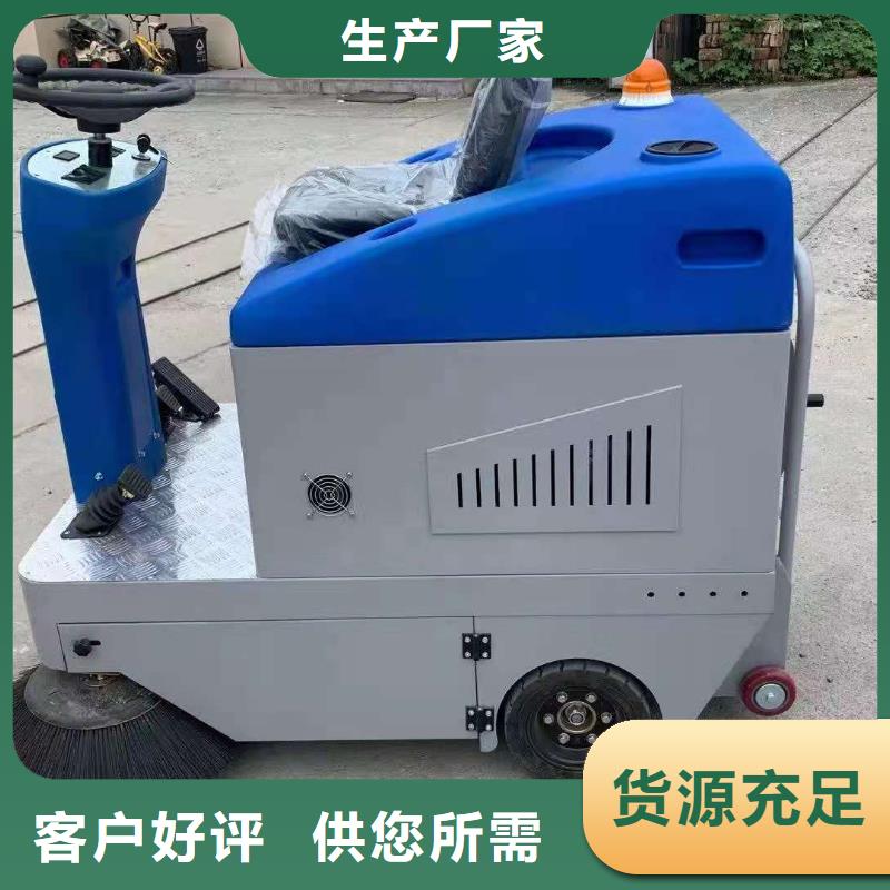 驾驶式全自动扫地车售后保障