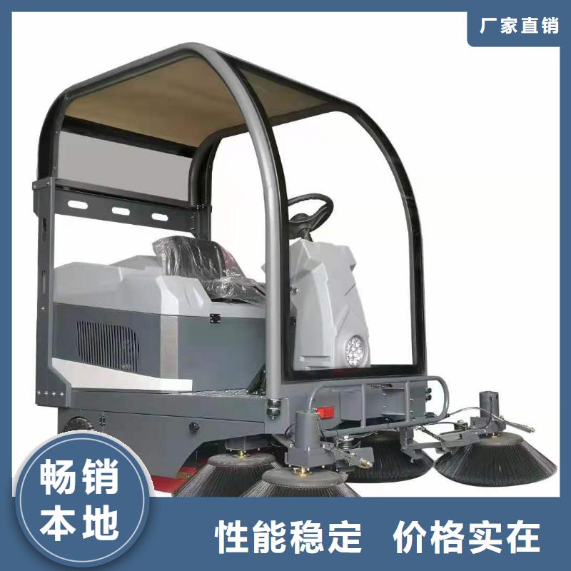 工厂电动扫地车厂家直销