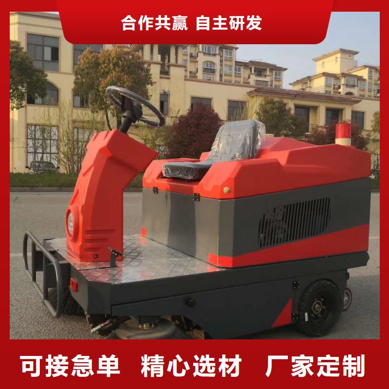 物业保洁电动扫地车售后服务保障