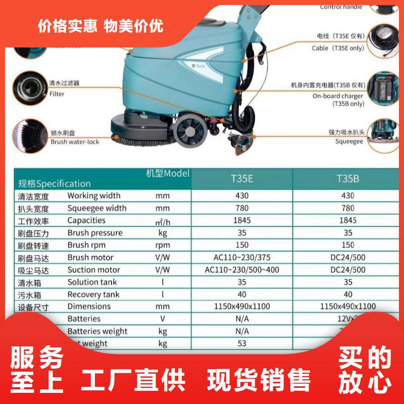 工厂手推式洗地机维修