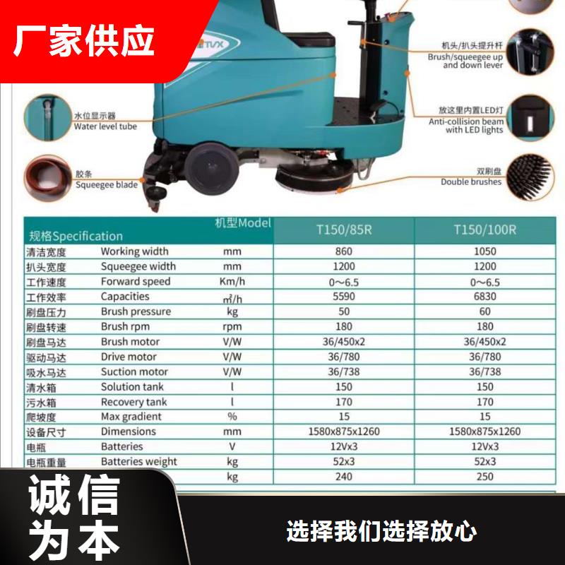 洗地机_【工厂手推式洗地机】多种规格库存充足