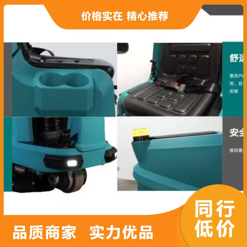 工厂手推式洗地机哪里有卖