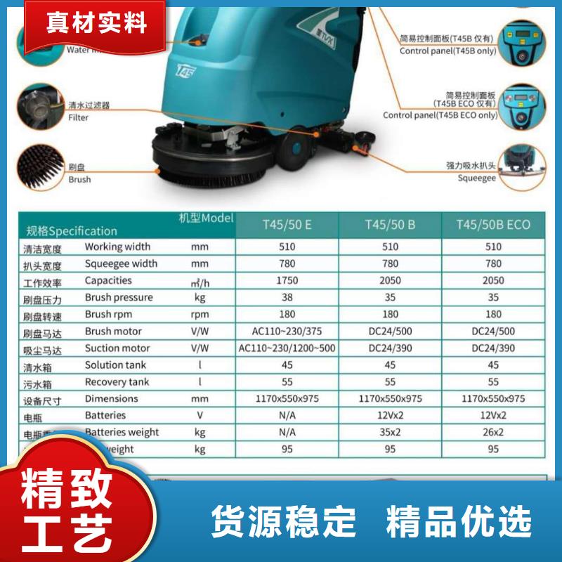 全自动洗地机售后有保障