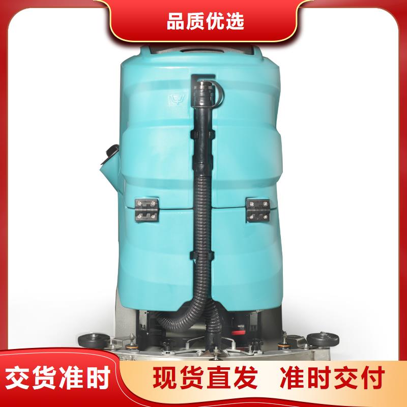 工厂手推式洗地机厂家直销